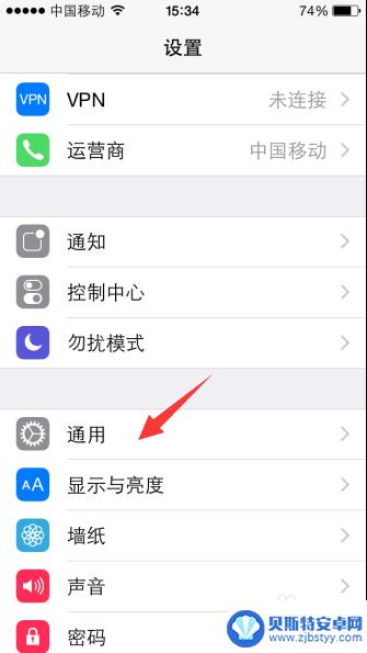 苹果手机如何只隐藏游戏 苹果手机隐藏游戏软件方法