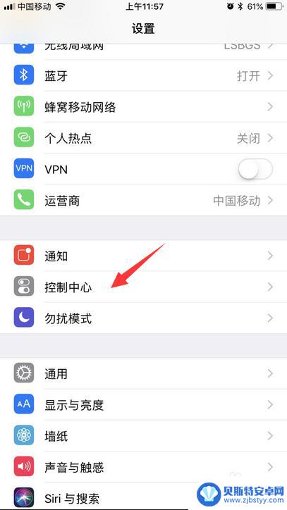 苹果手机的手电筒在哪里找 iPhone手机手电筒快捷开关