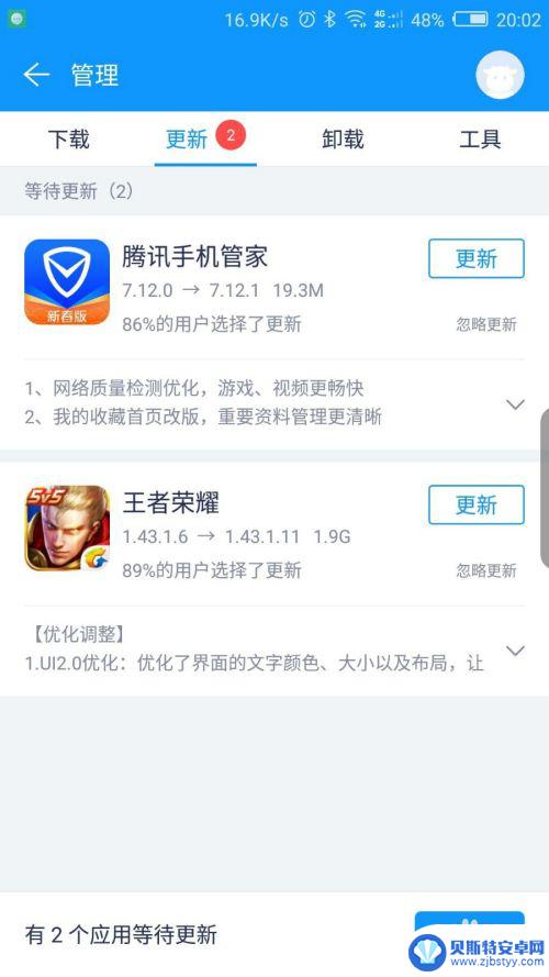 手机突然卡机然后自动重启 手机出现自动重启怎么办