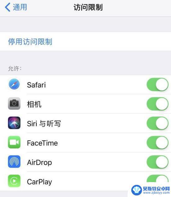 苹果手机app不在桌面上显示怎么办 iPhone 桌面应用图标消失找不到