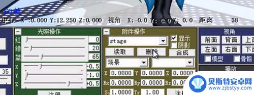 自己如何自制手机支架图片 视频全过程制作3D全息投影金字塔