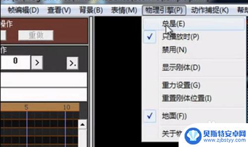 自己如何自制手机支架图片 视频全过程制作3D全息投影金字塔