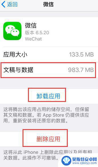 苹果手机app不在桌面上显示怎么办 iPhone 桌面应用图标消失找不到