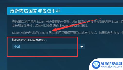 steam无法在您所在的地区使用 《NBA2K19》无法在亚洲使用的解决方案