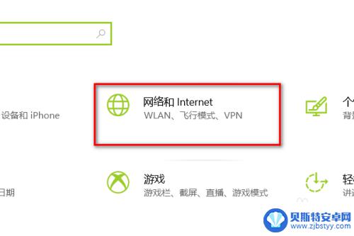 笔记本怎么开wifi热点给手机 笔记本电脑如何给手机开热点分享网络