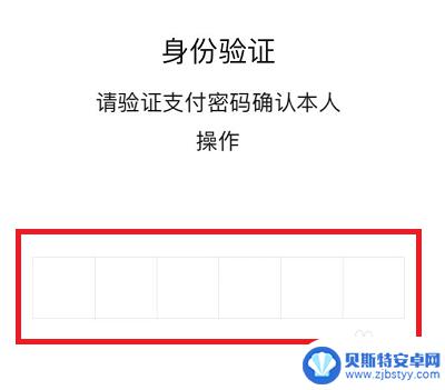 医保卡升级手机上微信怎么操作 微信绑定医保卡操作方法