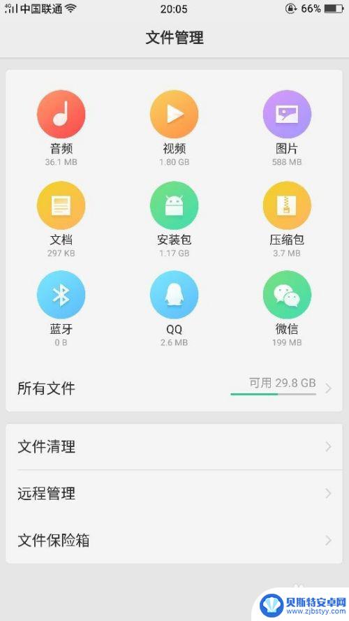 优盘连接到手机怎样能找到优盘oppo OPPO手机怎么使用OTG读取U盘数据