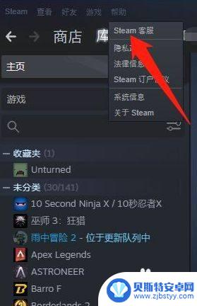 steam域名注册 steam域名备案要求