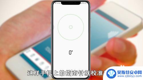 手机指南针如何弄准确 如何在手机上校准指南针