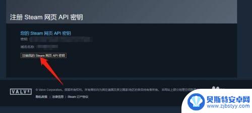 steam域名注册 steam域名备案要求