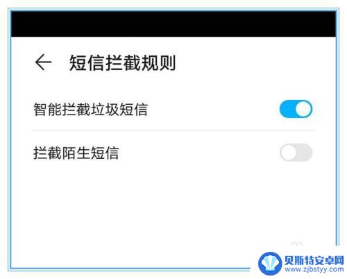 为什么收不到快递取件码短信 手机为什么收不到快递短信