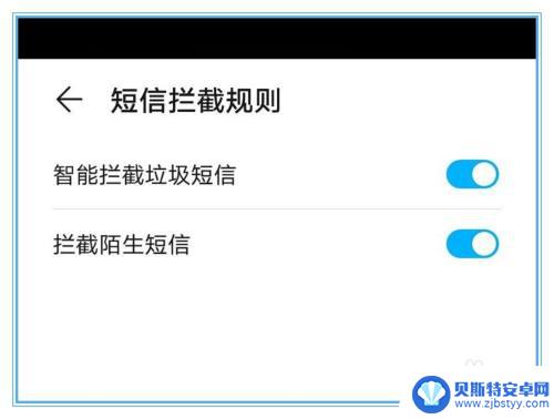 为什么收不到快递取件码短信 手机为什么收不到快递短信