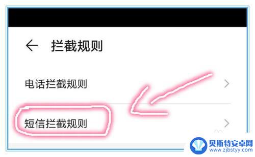 为什么收不到快递取件码短信 手机为什么收不到快递短信