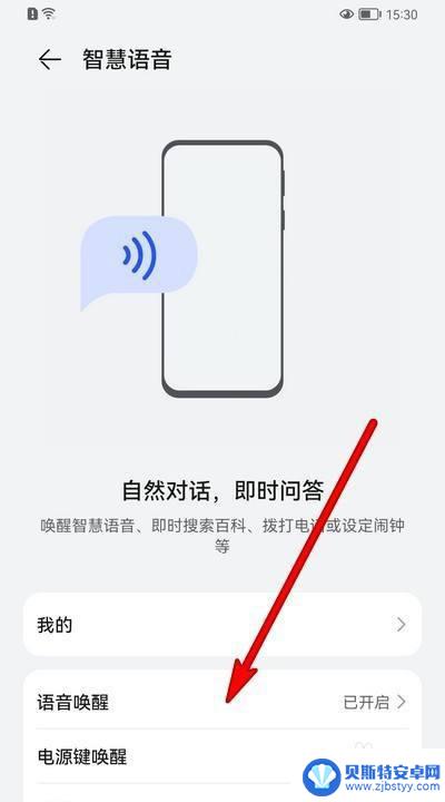 如何让手机放烟火 华为手机是否可以放烟花