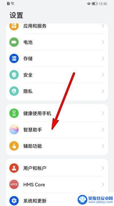 如何让手机放烟火 华为手机是否可以放烟花