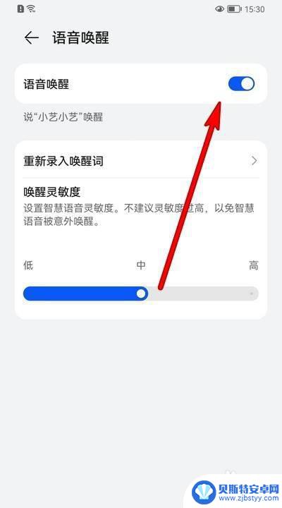 如何让手机放烟火 华为手机是否可以放烟花