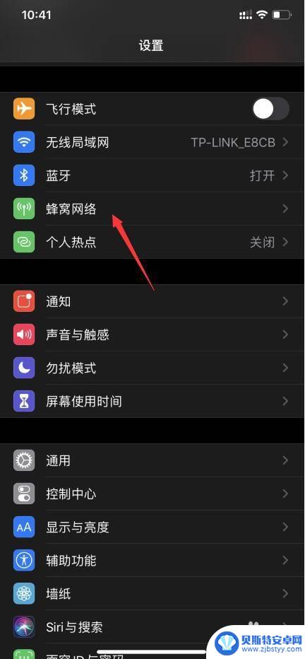 手机双卡双待网络选择 iPhone11双卡双待设置移动网络方法