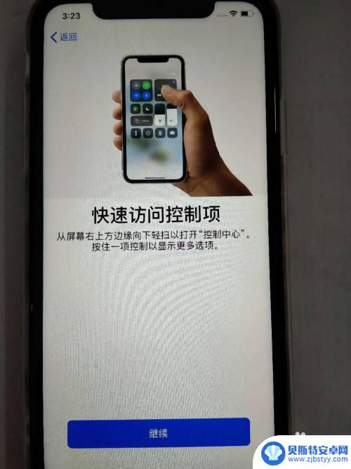 苹果手机刚开机怎么激活 iPhone苹果手机激活教程详细步骤