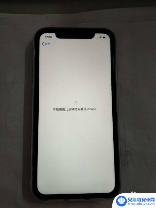 苹果手机刚开机怎么激活 iPhone苹果手机激活教程详细步骤