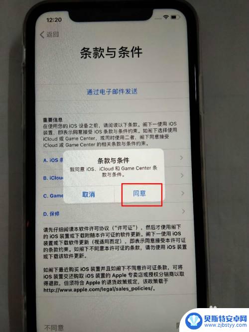 苹果手机刚开机怎么激活 iPhone苹果手机激活教程详细步骤