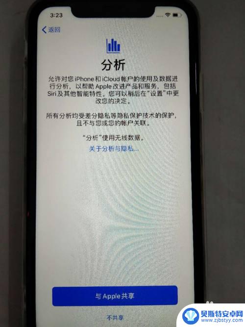 苹果手机刚开机怎么激活 iPhone苹果手机激活教程详细步骤