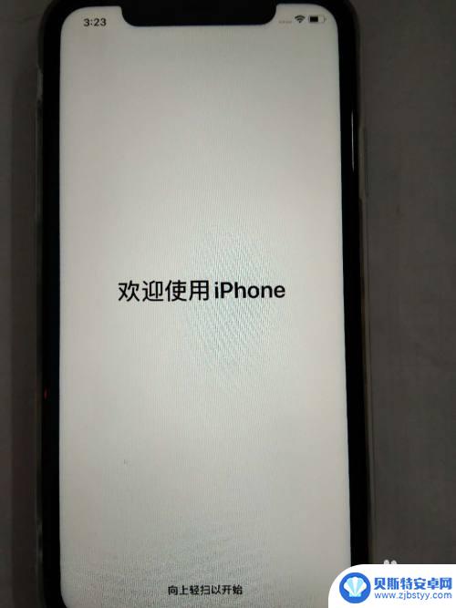 苹果手机刚开机怎么激活 iPhone苹果手机激活教程详细步骤