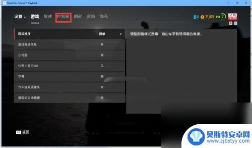 急速飞车终极狂飙如何连接手柄 极品飞车20手柄操作攻略