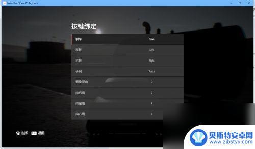 急速飞车终极狂飙如何连接手柄 极品飞车20手柄操作攻略