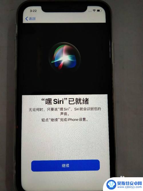 苹果手机刚开机怎么激活 iPhone苹果手机激活教程详细步骤