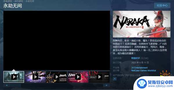 永劫网易和steam哪个好 永劫无间玩网易服还是steam哪个好