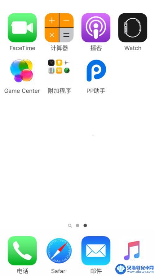 iphone8无法连接appstore iphone8无法连接app store怎么修复