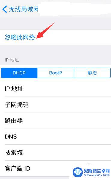 iphone8无法连接appstore iphone8无法连接app store怎么修复