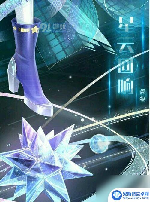 魔法星空少女如何搭配 奇迹暖暖空寂星夜搭配攻略