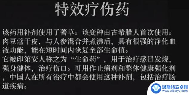 荒野大镖客2钱怎么花 荒野大镖客2有钱了买什么