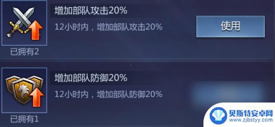 谜题大陆怎么提高部队攻击 《谜题大陆》士兵兵种详解