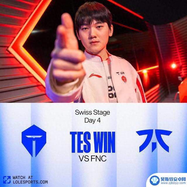 Creme永恩双剑轻松对决单杀，TES以2-1击败FNC进入LOL-S14小组赛