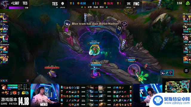 Creme永恩双剑轻松对决单杀，TES以2-1击败FNC进入LOL-S14小组赛