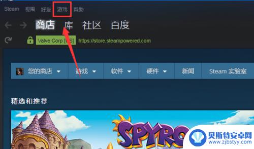 steam已拥有的游戏在哪看 Steam怎么查看我拥有的游戏