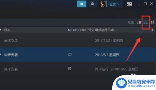 steam已拥有的游戏在哪看 Steam怎么查看我拥有的游戏