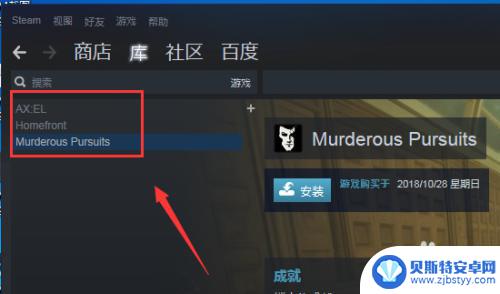 steam已拥有的游戏在哪看 Steam怎么查看我拥有的游戏