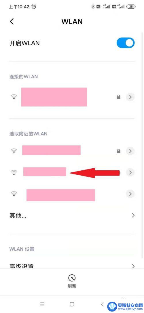 小米手机怎么设置wife 小米手机无法连接wifi怎么办