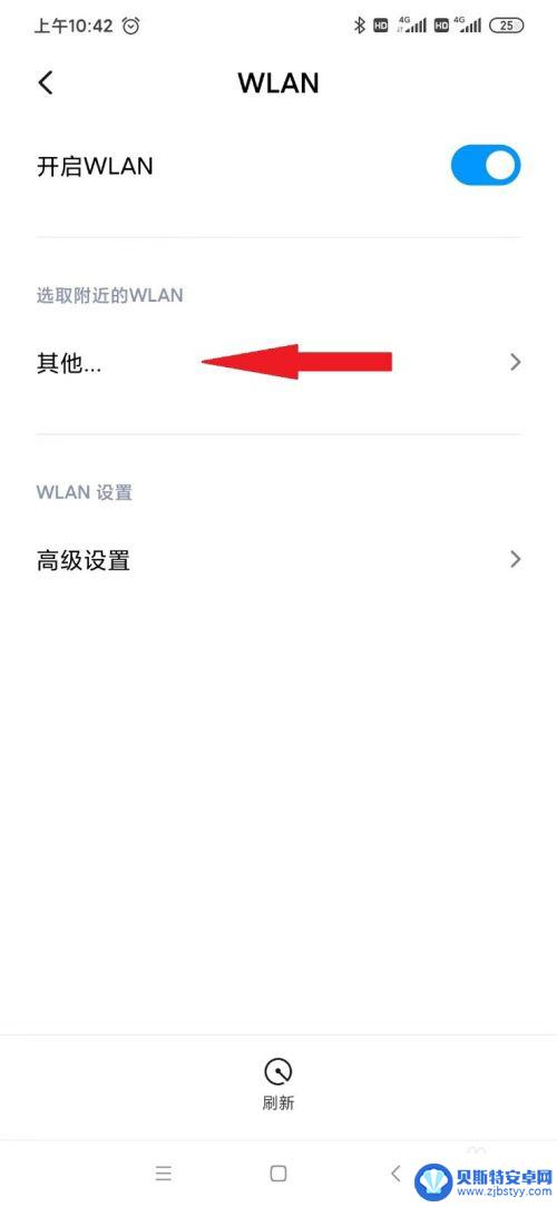 小米手机怎么设置wife 小米手机无法连接wifi怎么办