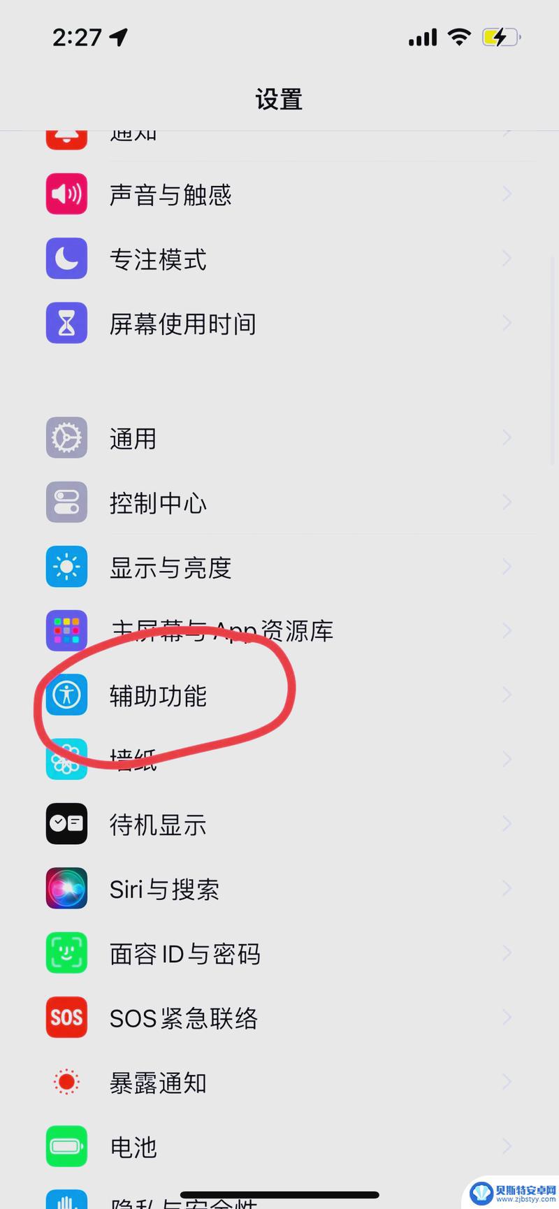 苹果手机为什么不能静音 苹果手机静音键无法使用怎么办