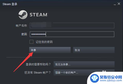 steam库变成英文 STEAM语言设置教程