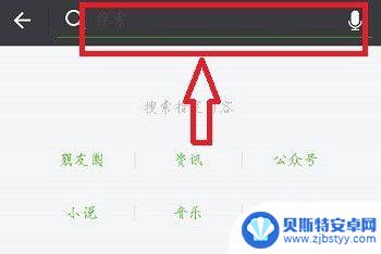 手机微信号码怎么申请 微信号多开申请方法