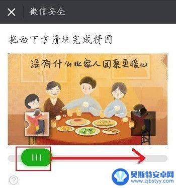 手机微信号码怎么申请 微信号多开申请方法