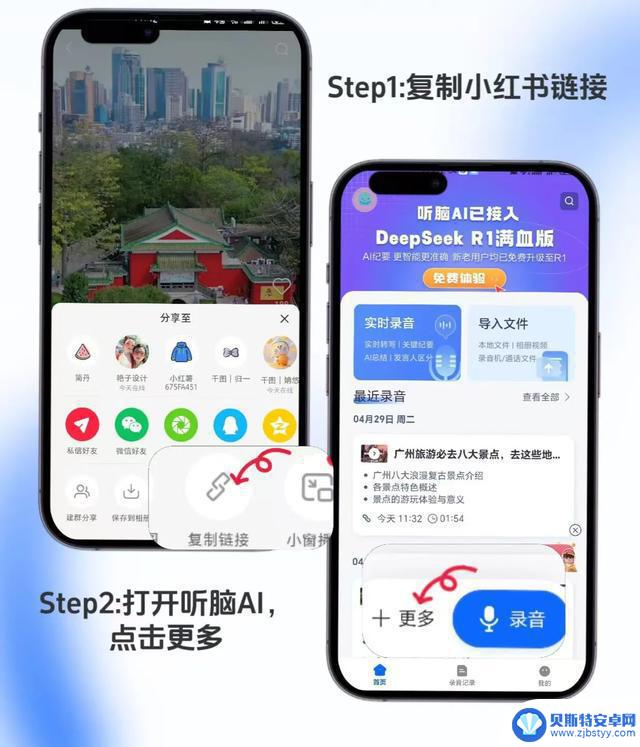 2025 年值得购买的 7 款高性价比安卓短视频产品推荐