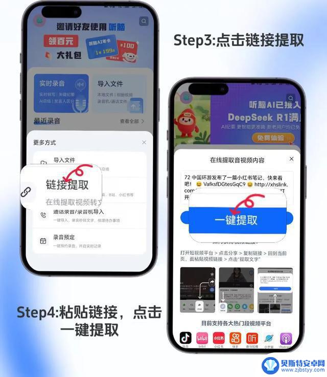2025 年值得购买的 7 款高性价比安卓短视频产品推荐