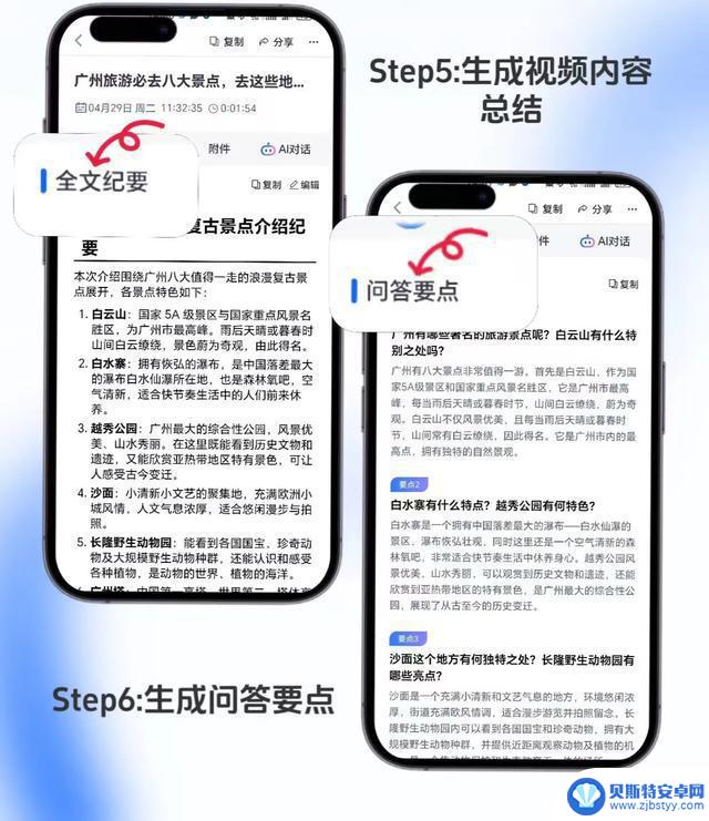 2025 年值得购买的 7 款高性价比安卓短视频产品推荐