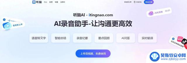 2025 年值得购买的 7 款高性价比安卓短视频产品推荐